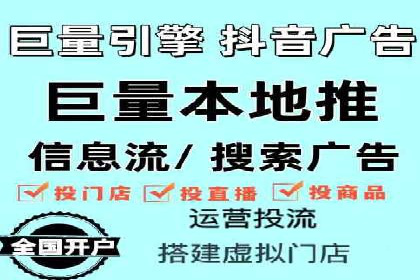 信息流广告投放公司案例分析报告