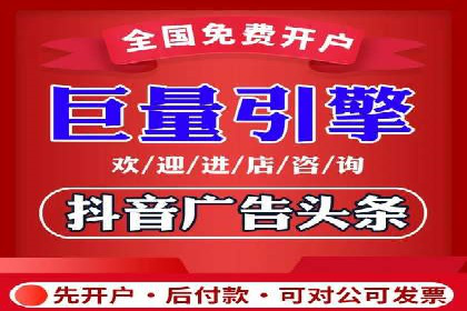 揭秘信息流广告推广效果秘诀